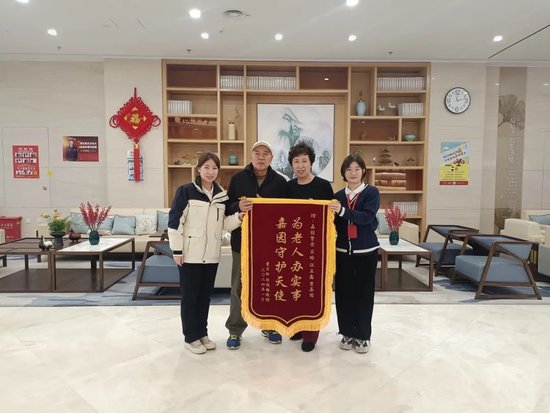 各地国寿嘉园养老社区收到的数百件表扬信是来自客户的认可,是让长者安心托付的有力印证