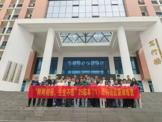 训练营集体合照