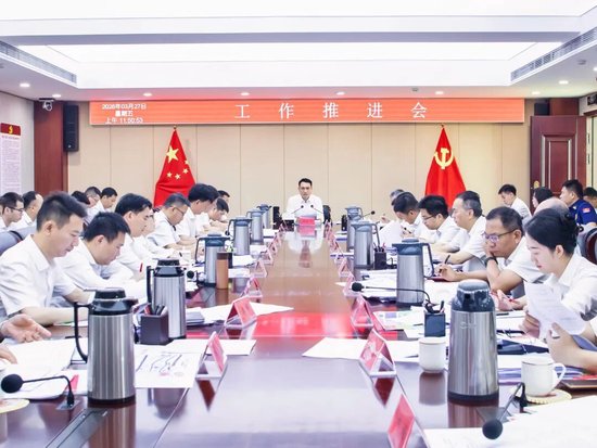  3月27日，东方市召开工作推进会。东方市融媒体中心 摄