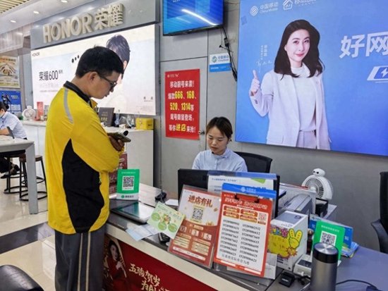 海南移动“骑士卡+骑行保障包”营业厅办理现场