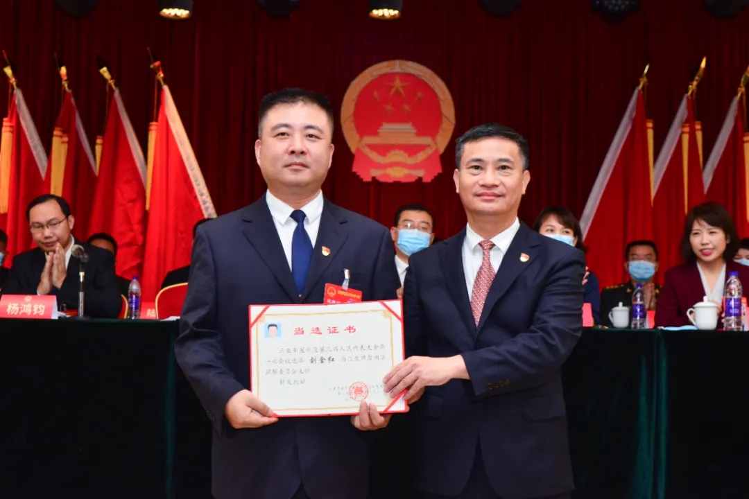 图|陈曦为刘金红颁发当选证书