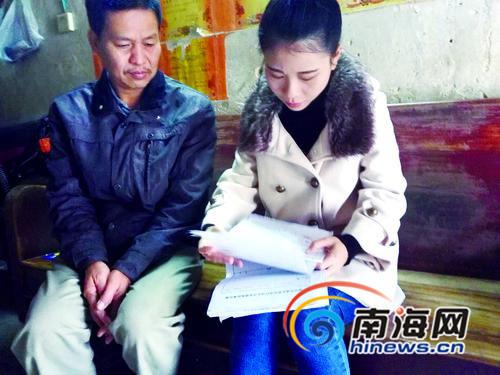 吴琼琛详细给符不清解释报销事宜。