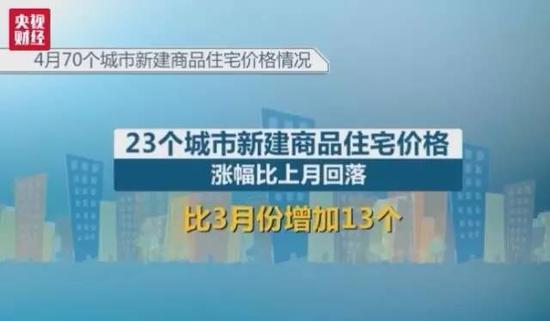 其中，三亚海口降幅最大，从曾经的领涨到如今领跌（三亚环比下降1.2%   海口环比下降0.4%），