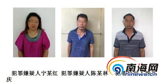 琼海警方侦破团伙迷信诈骗案 呼吁受害人提供