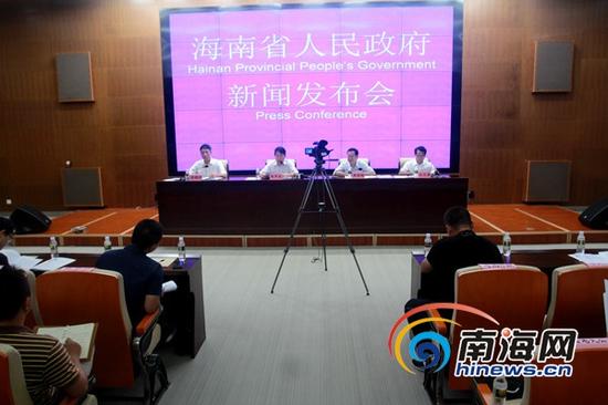 海南省第一次全国地理国情普查工作和普查公报新闻发布会。南海网记者 陈望 摄