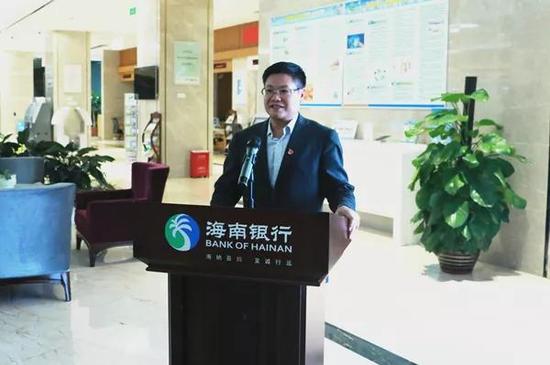 海南银行董事长_海南发展银行图片(3)