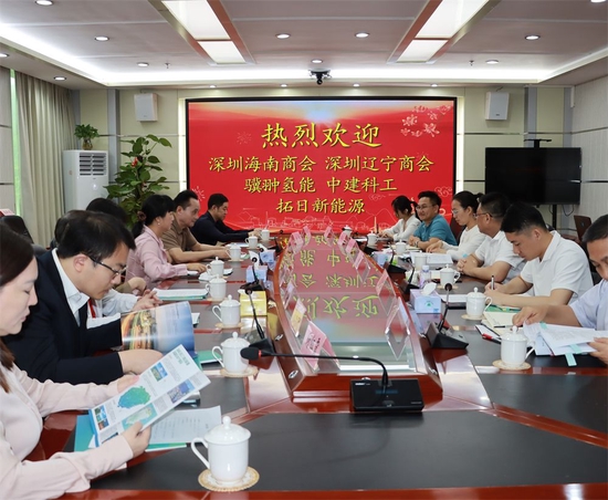 昌江与深圳市海南商会就产业共建合作签约