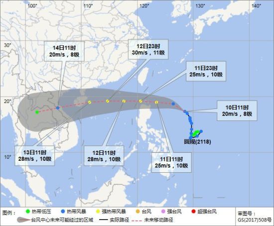  台风“圆规”10日11时预报路径图。