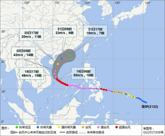 超强台风“雷伊”逐渐靠近 海南将迎较强风雨