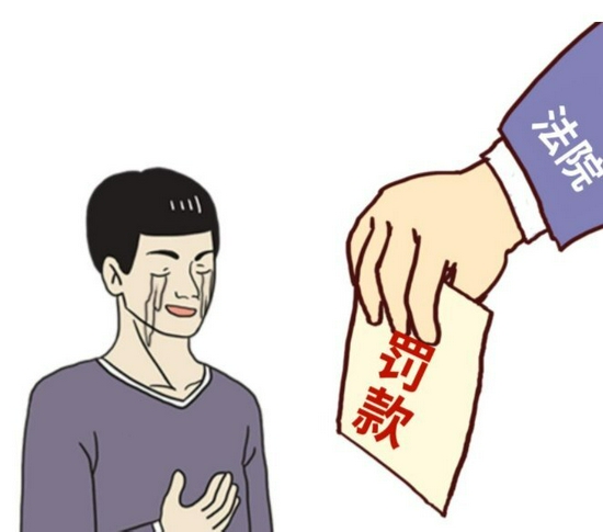 上诉人和被上诉人是什么意思 c666-16605ee8946e396675e0eeb3e3cca55f.jpg