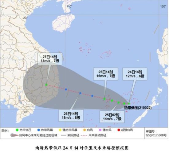 南海热带低压24日14时位置及未来路径预报图。　海南省气象服务中心 供图