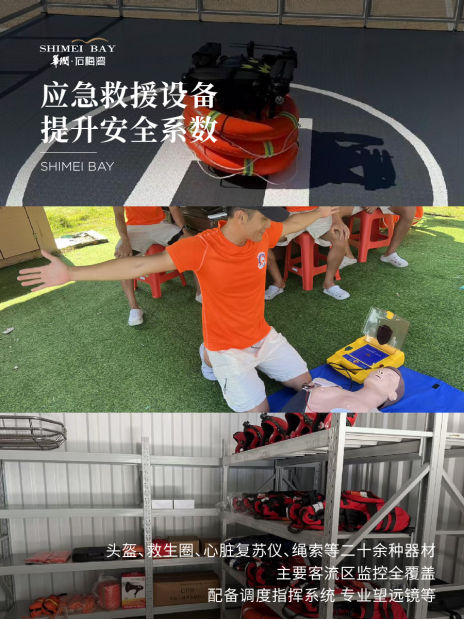 实拍图
