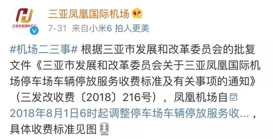 具体收费标准如下↓