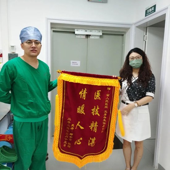 &nbsp; &nbsp;王东林屡获患者锦旗赞誉