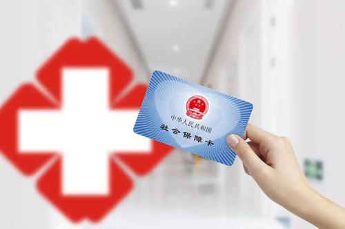 海南22项社保医保业务实现“跨省通办”