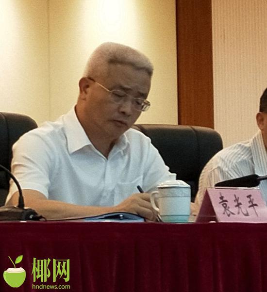 儋州市委书记袁光平出席会议并讲话。