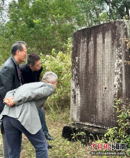 图为2022年12月17日,专家们在临高县新盈镇头东村现场辨读《澹庵泉记》碑文。海南省苏学研究会供图