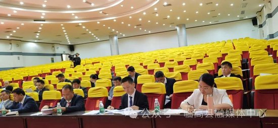 十六届临高县人民政府第3次全体会议召开