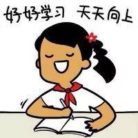 具体新增的14所公办学校（幼儿园）