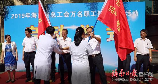 健康体检启动仪式现场。海南日报客户端记者陈若龙 摄