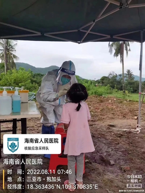 海南省人民医院疫情防控与医疗服务保障两手抓： “既要撑好伞，也要干好活”