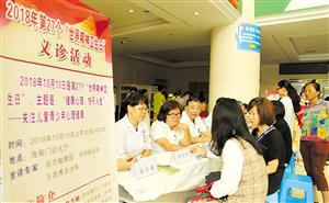 10月10日是第27个“世界精神卫生日”,海口市人民医院当天在海甸门诊大厅开展义诊活动。图为市医院精神心理科医务人员为市民免费普及心理健康疾病防治知识。 见习记者 苏弼坤 摄