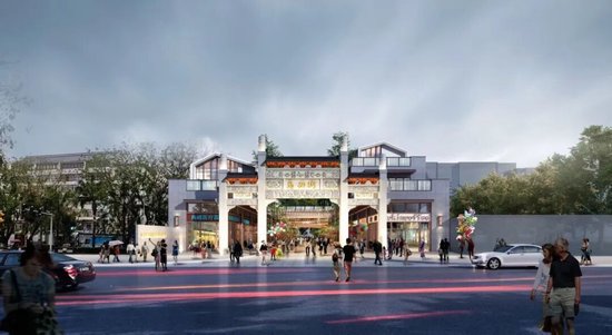 中医黎药文化商业步行街项目效果图。