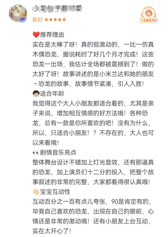 舞台短剧剧本英友谊,友谊剧本英文四分钟