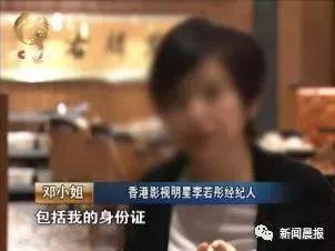 李小璐帮孩子筹善款被骗