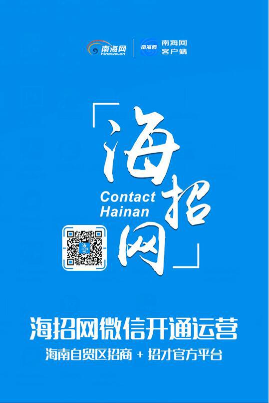 常德微信运营招聘,常德微信运营招聘信息