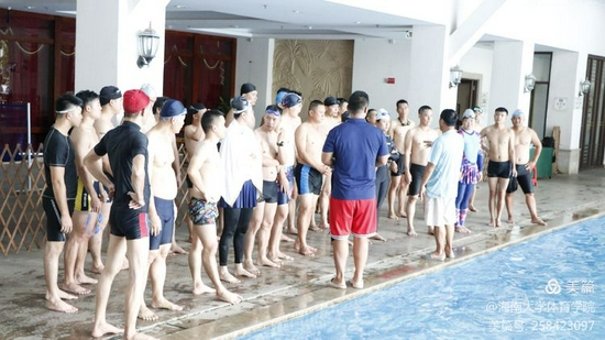 2021年海南省中小学教师游泳与救生培训（海南大学基地第一期培训班）