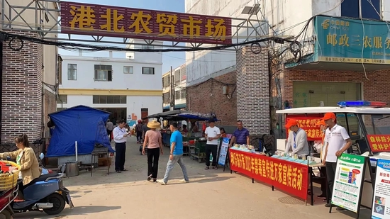万宁市和乐镇开展“春季禁毒流动课堂”宣传进农贸市场活动