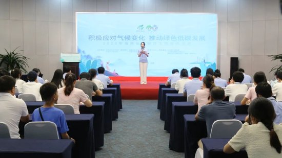 2023年全国低碳日宣传海南主场活动在文昌启动