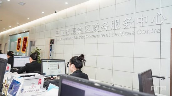 海棠区政务中心大厅（海棠区委宣传部供图）
