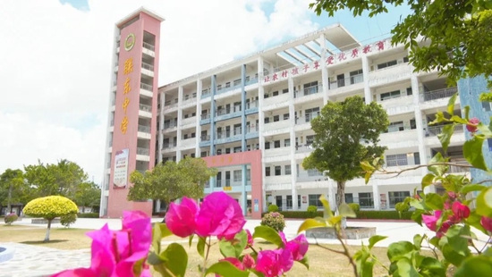 文昌市联东中学