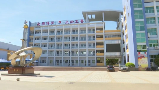 文昌华侨中学
