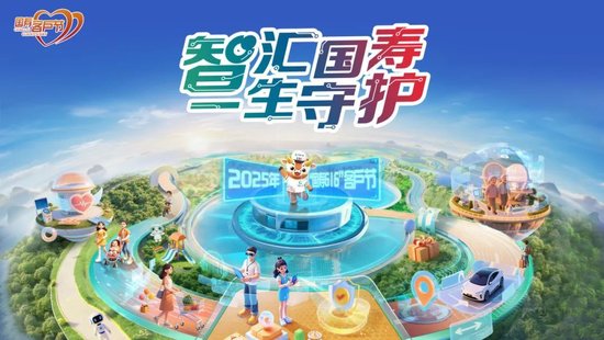 提升专业能力 夯实服务根基