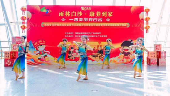 “一路美丽到白沙”文旅宣传走进徐闻港。
