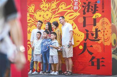 春节期间,一家人在海口骑楼老街合影留念。