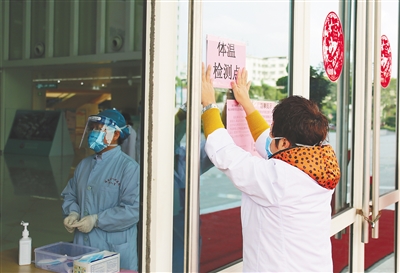 海南省人民医院门诊部入口处设置体温检测点。 海南日报记者 李天平 摄