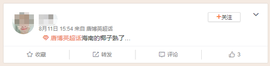 中午吃了几个鸡翅,超好吃~