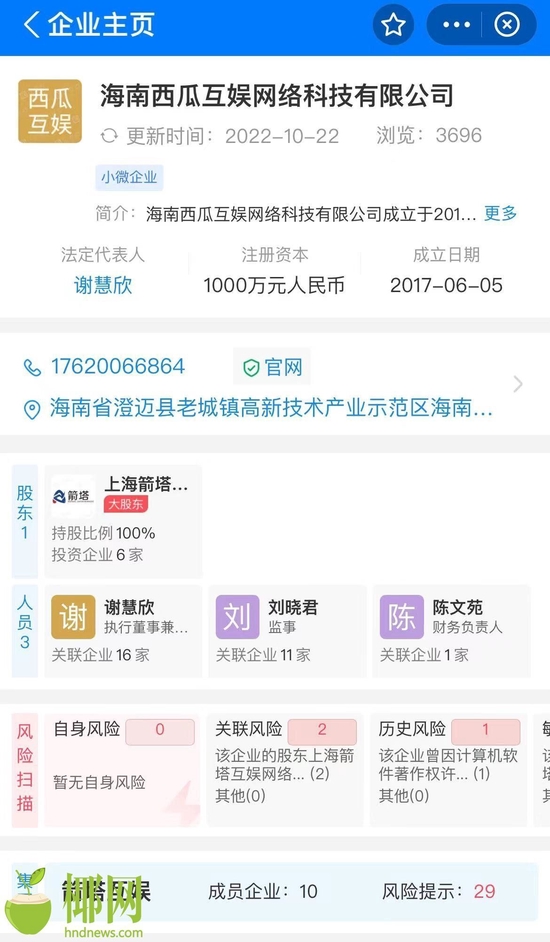 11月70款游戏版号获批！海南又有多家游戏公司上榜