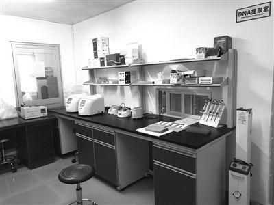 DNA提取室