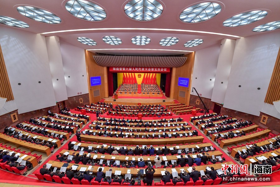 海南省第六届人民代表大会第五次会议闭幕。骆云飞 摄