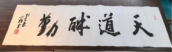 宾客刘先生向海南迎宾馆赠送墨宝