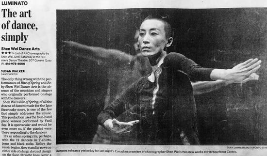 2008 加拿大 媒体报道