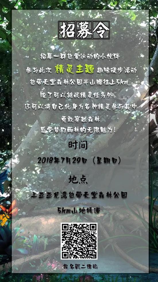 离城市最近的天然森林氧吧