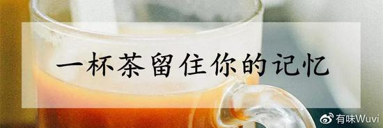 吃老爸茶少不了点上一杯奶茶,坐下来慢慢的品,喝完再续上一杯。