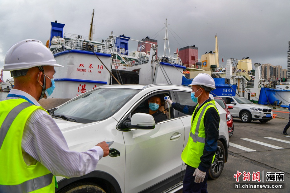 图为海口港工作人员对出岛自驾旅客进行登船前体温检测。骆云飞摄