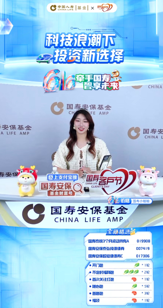 践行“大消保”理念
